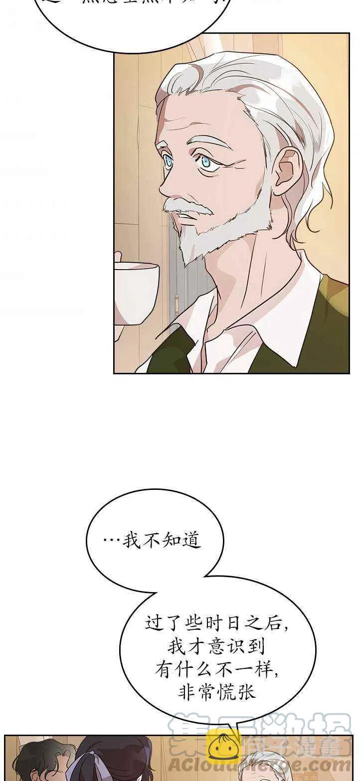 第31话58
