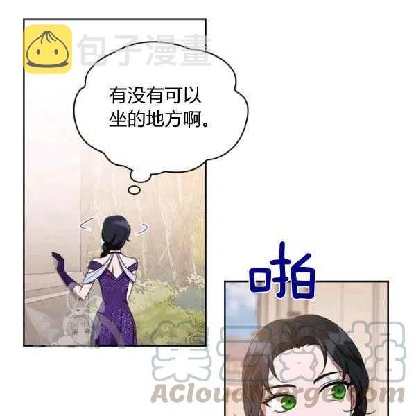 第17话28