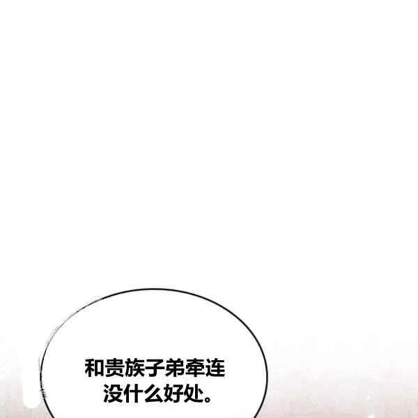 第12话94