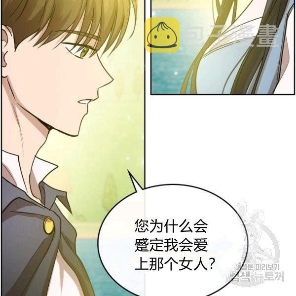 第37话94