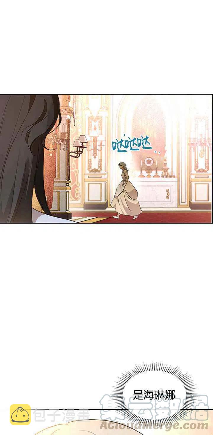 第27话9