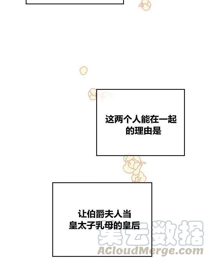 第1话68