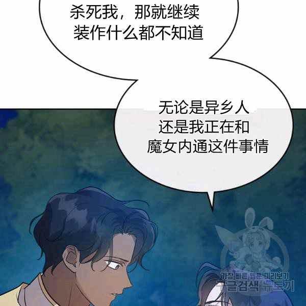 第33话83