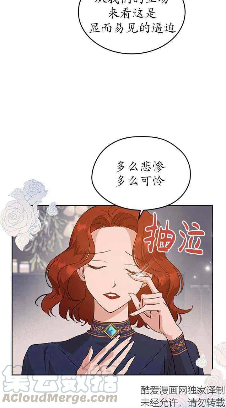 第23话45