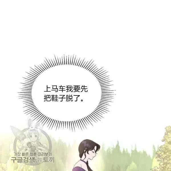 第18话86