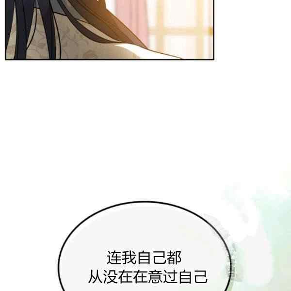 第38话76