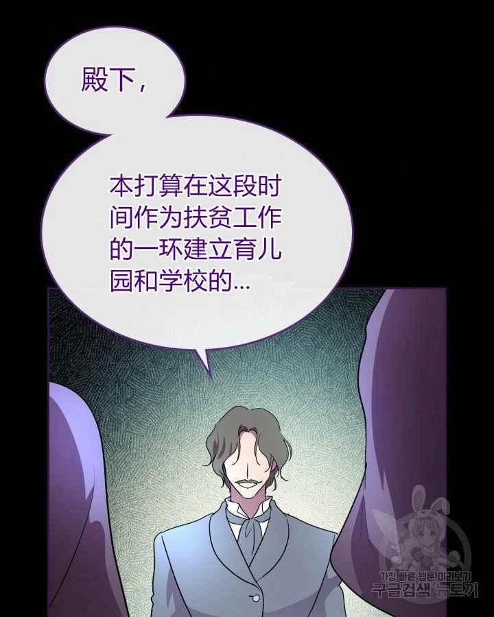 第36话70