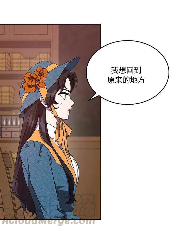第3话12