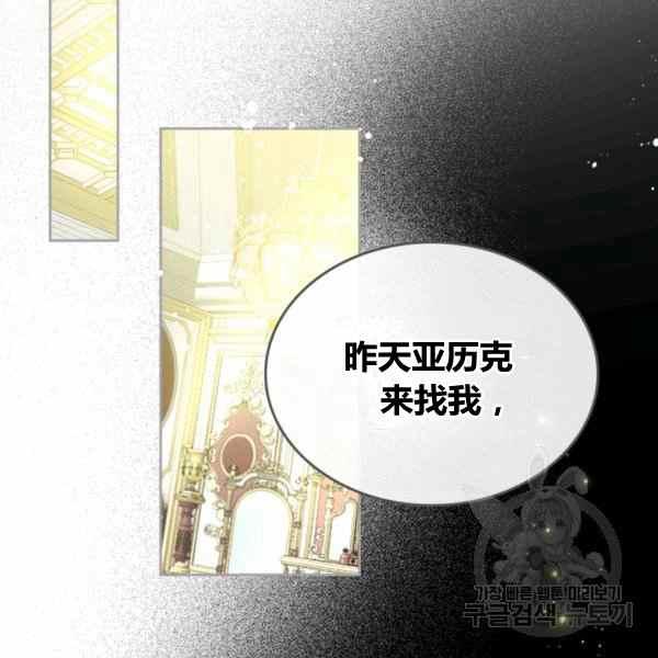 第41话106