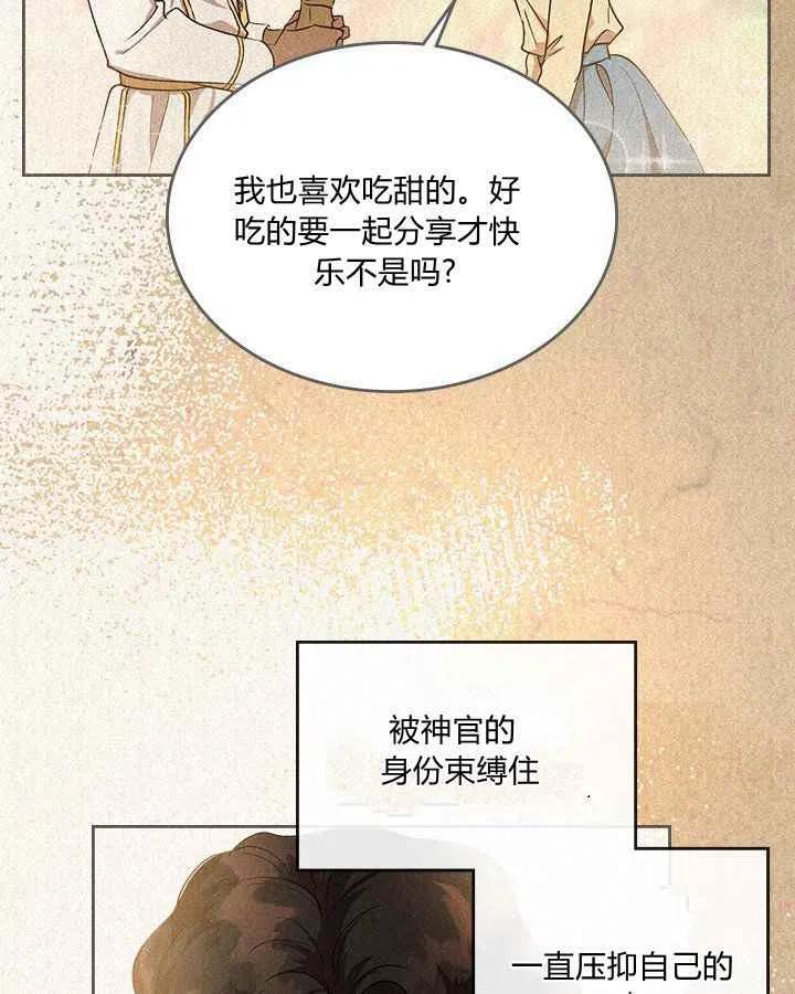 第4话69