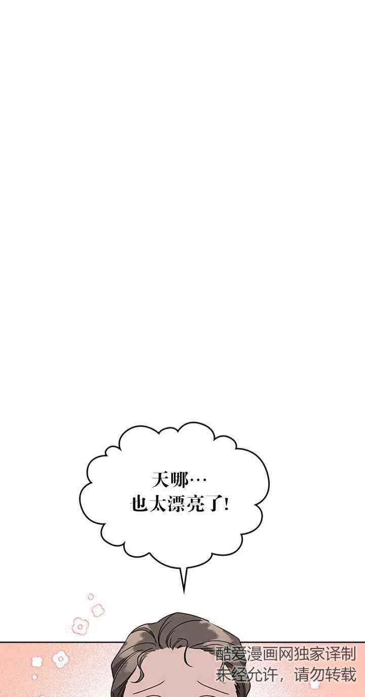 第27话17