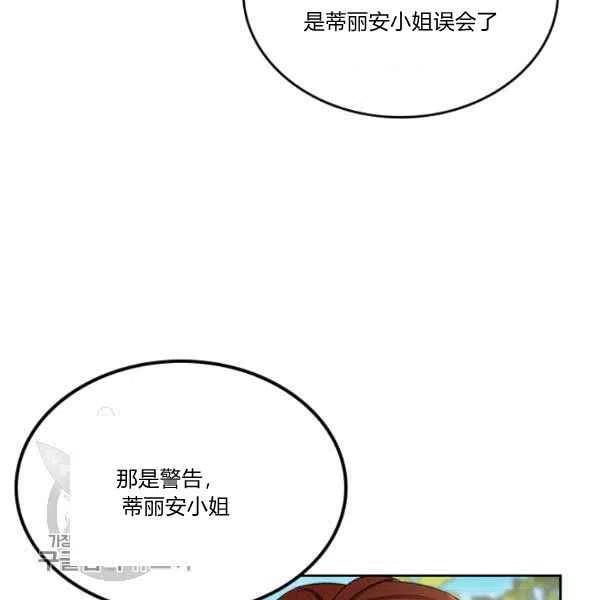 第19话25