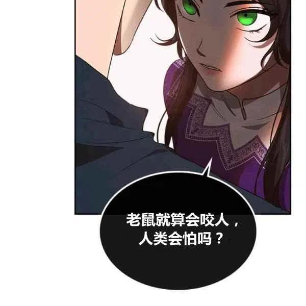 第13话67