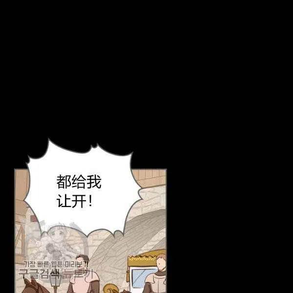 第7话29