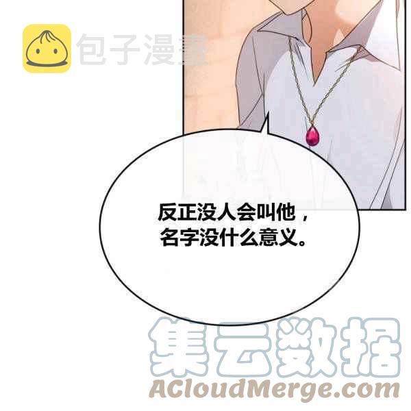 第43话24