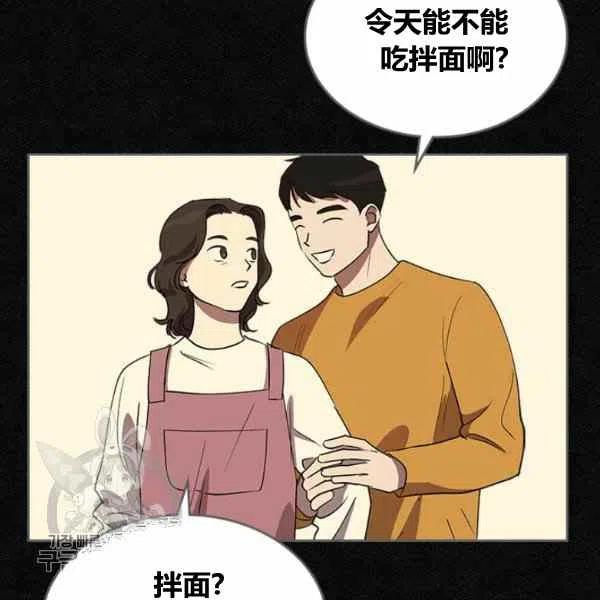 第11话42