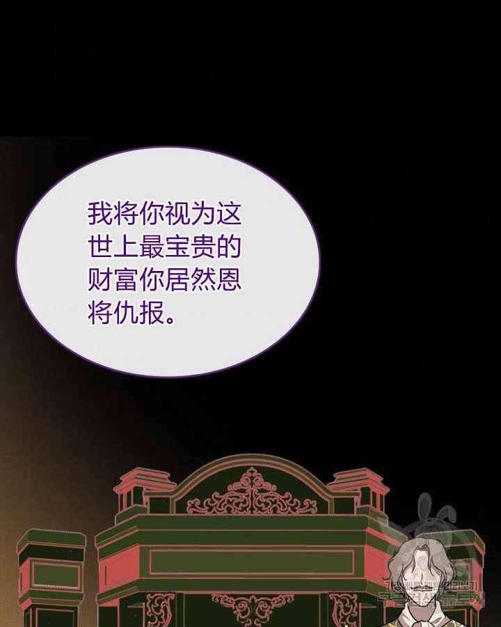 第36话35