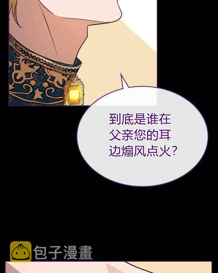 第36话39