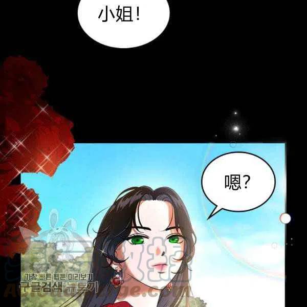第9话16