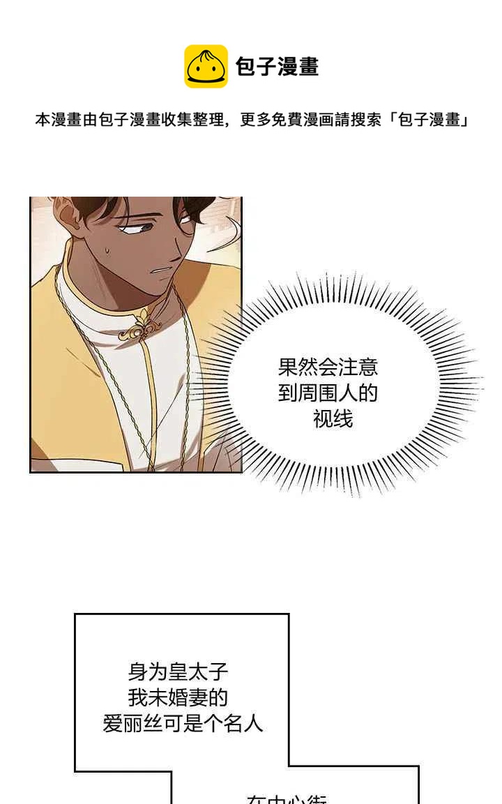 第4话22