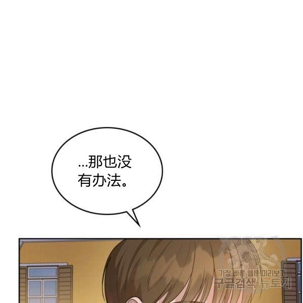 第37话4