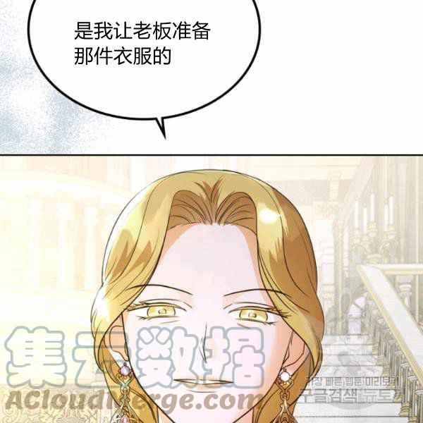 第40话92