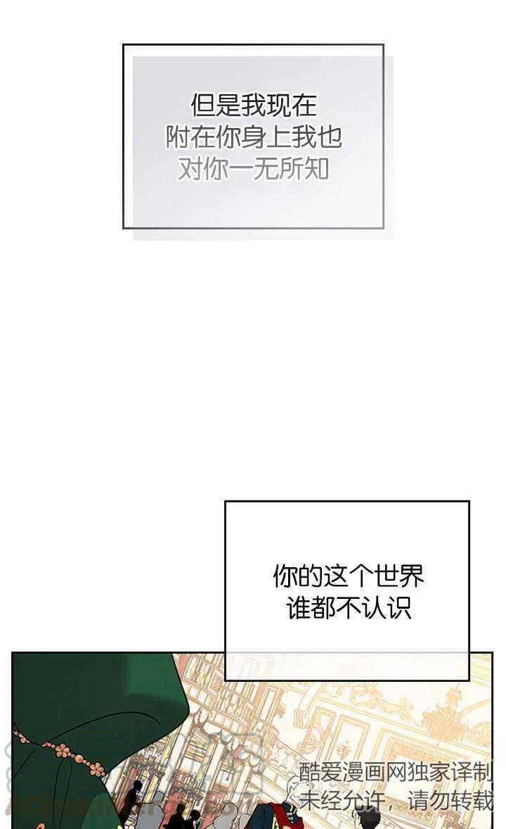 第28话55