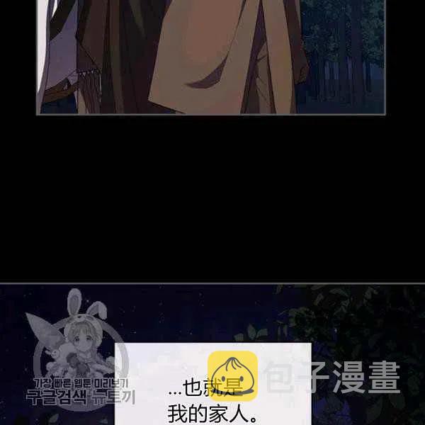 第7话5