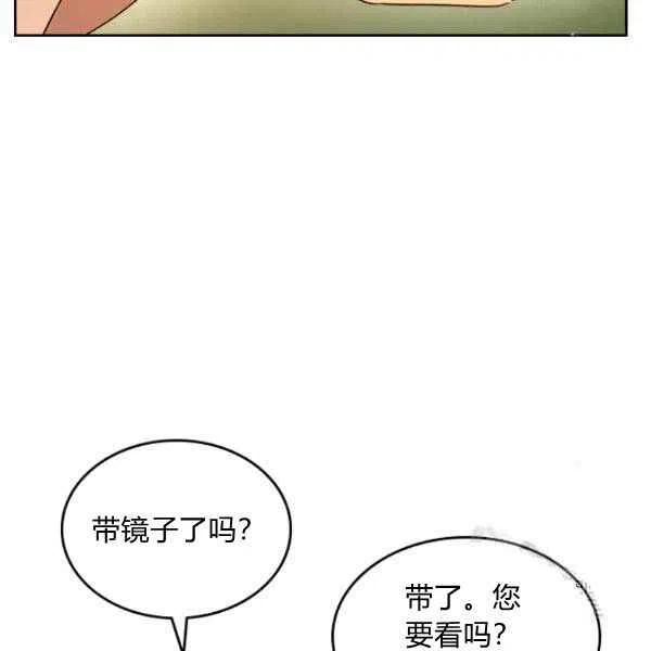 第32话74