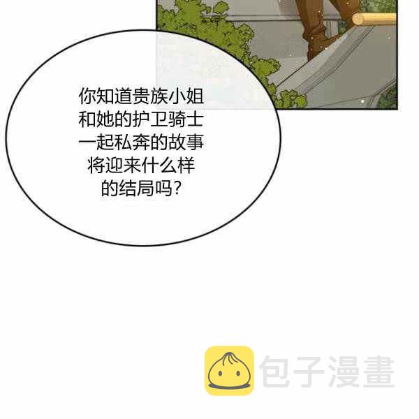 第39话22