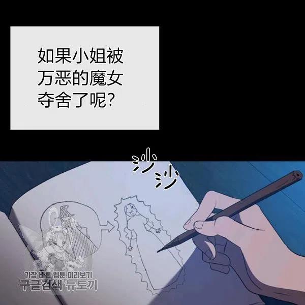 第10话33