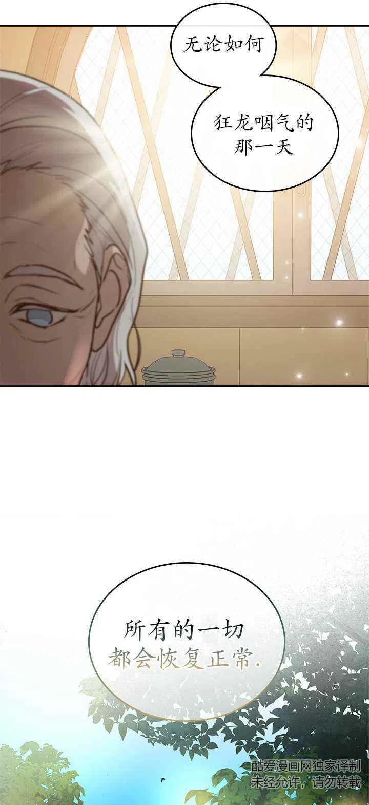 第31话62