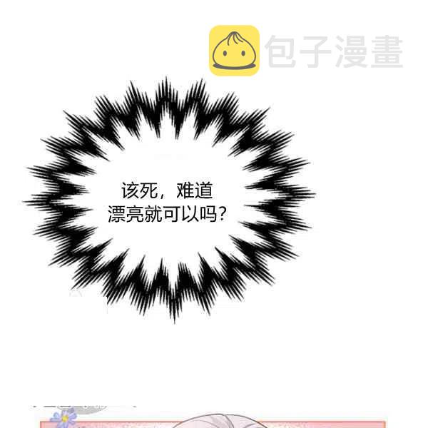 第5话107