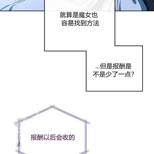 第20话37