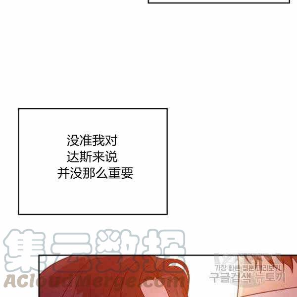 第39话104