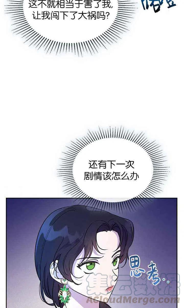 第28话73