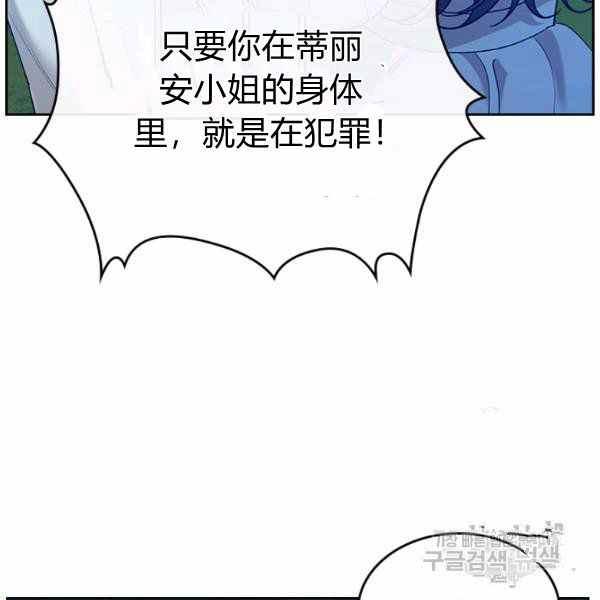 第33话53