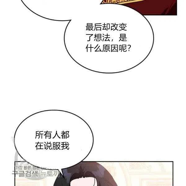 第18话75
