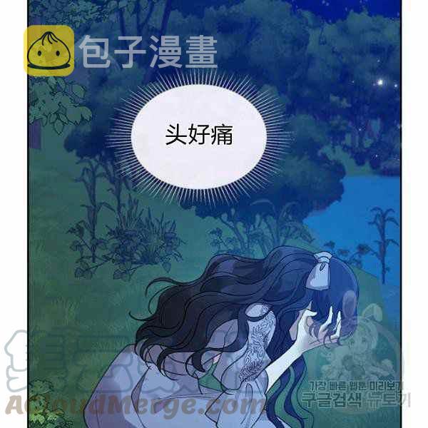 第33话36