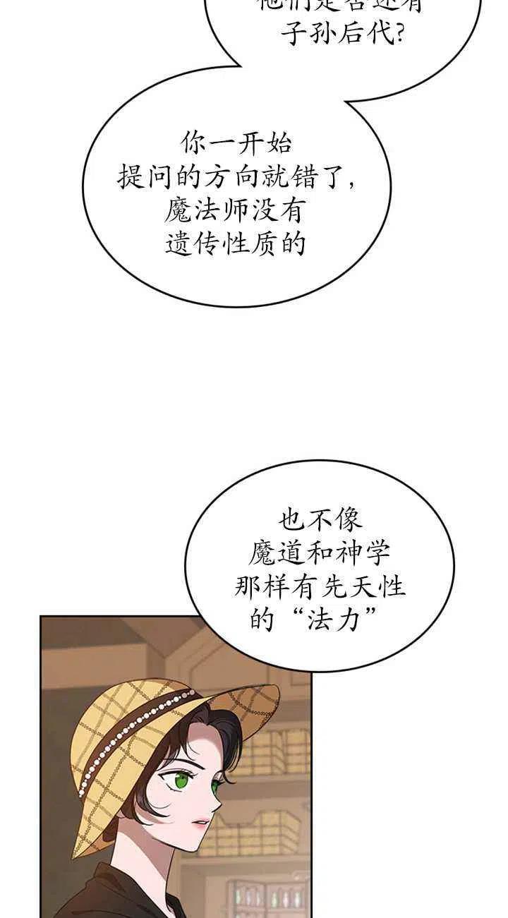 第23话29