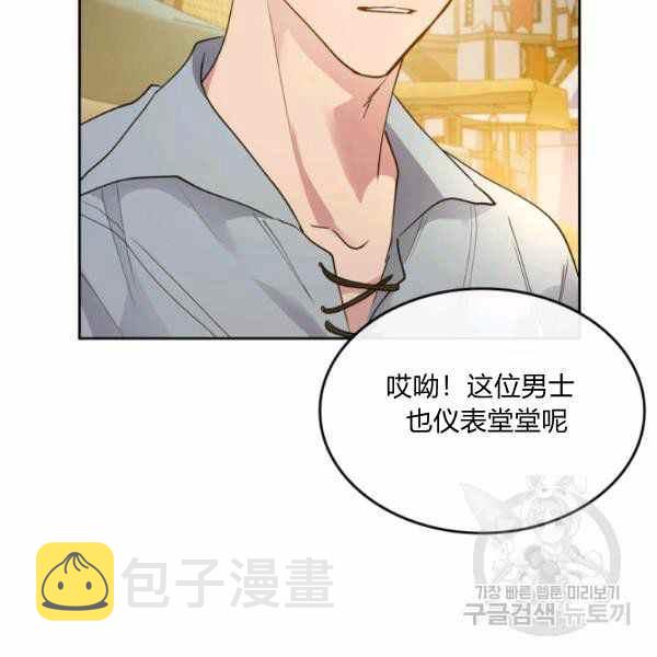 第35话78