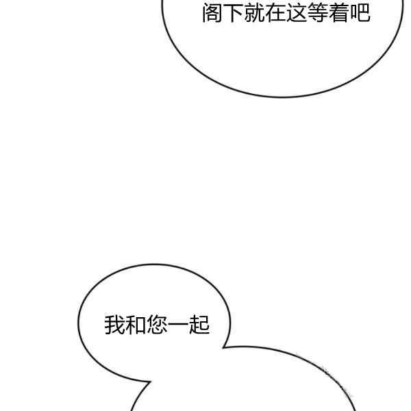 第38话33