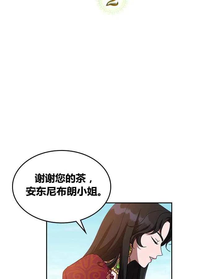 第2话1