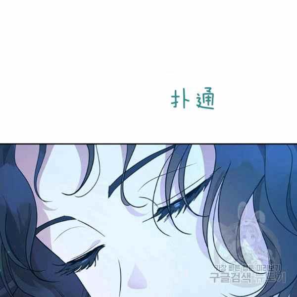 第34话13