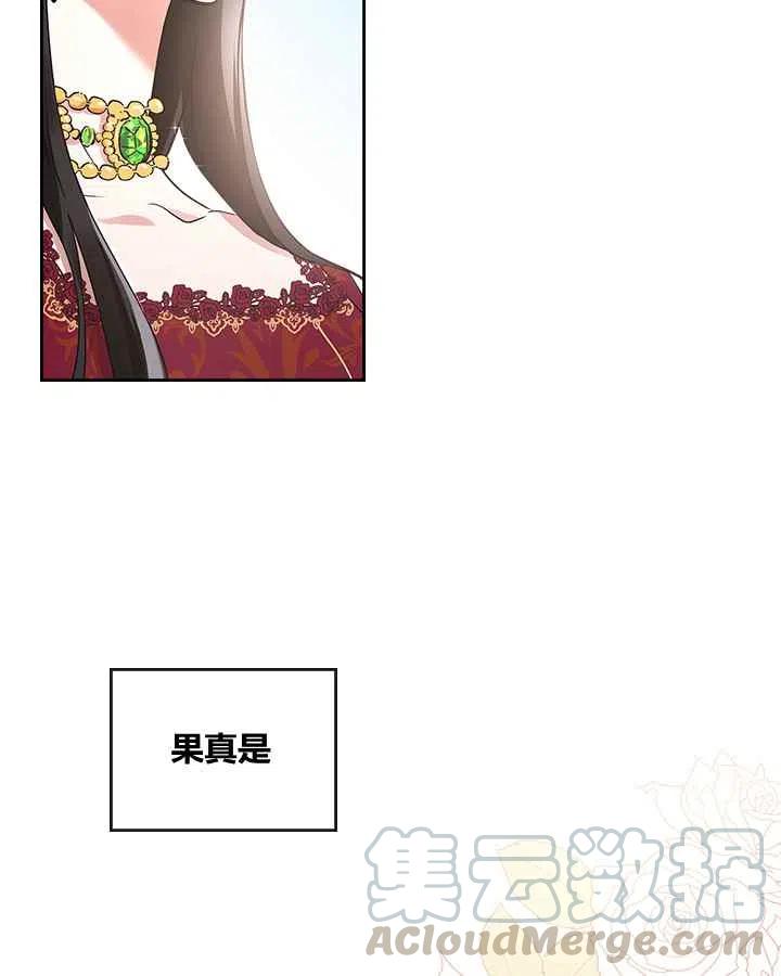 第1话56