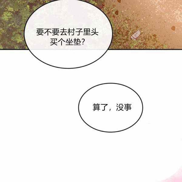 第39话90