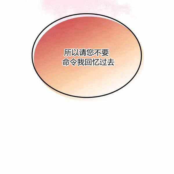 第39话106