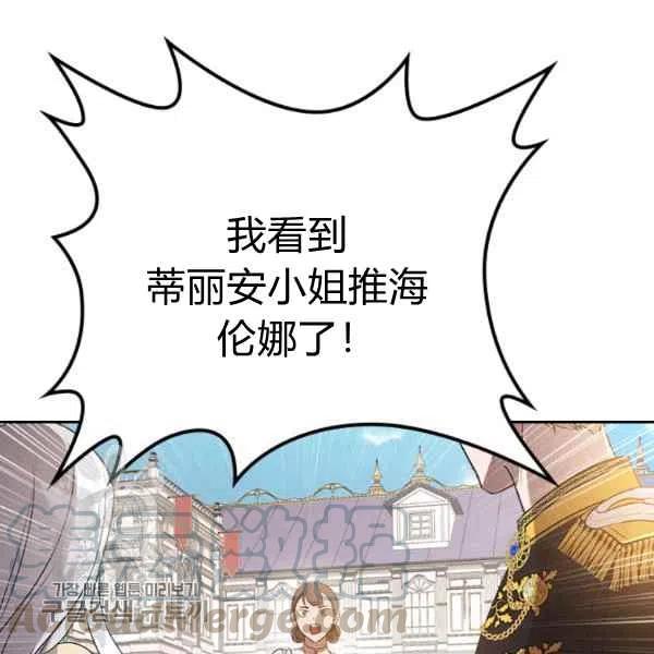 第5话132