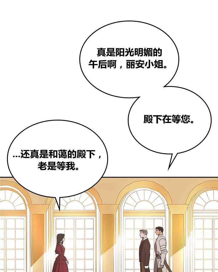 第1话49