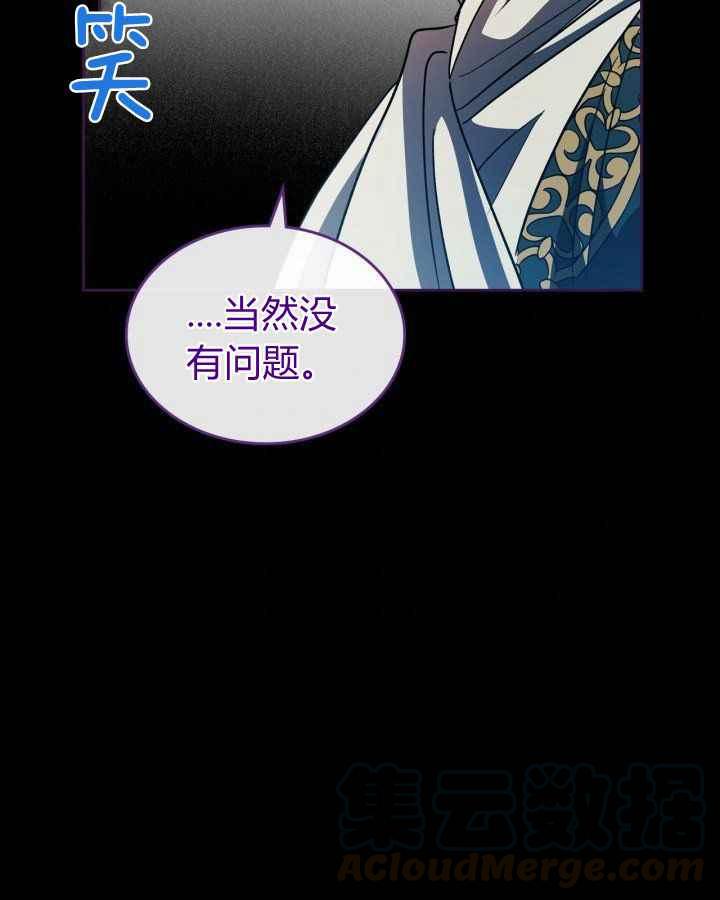 第36话60